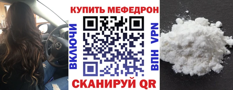 Где купить наркотики Дорогобуж МЕТАДОН A PVP ОМГ ОМГ маркетплейс Бошки Шишки Мефедрон