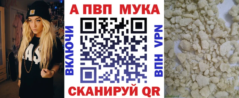 Alfa_PVP СК  блэк спрут рабочий сайт  Дорогобуж  магазин   