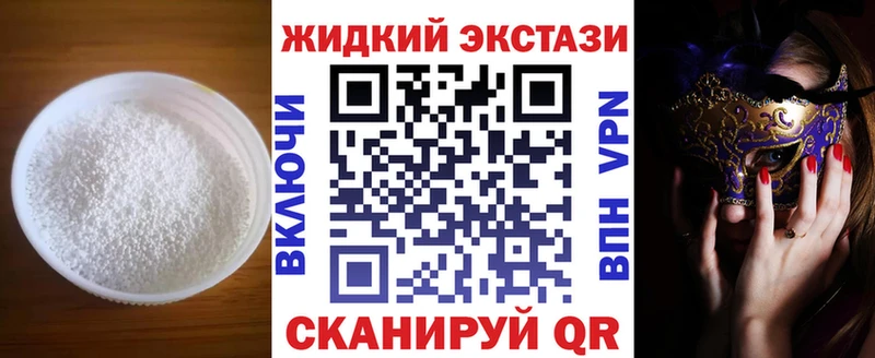 наркота Дорогобуж даркнет наркотические препараты БУТИРАТ 99%