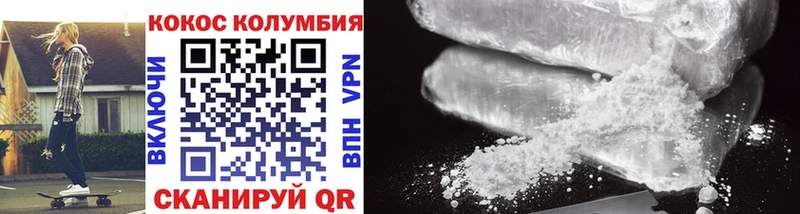 Cocaine Columbia цена Дорогобуж