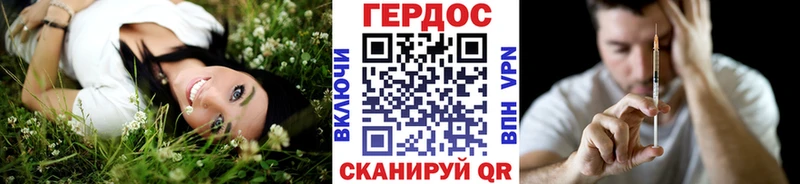 кракен ссылки Дорогобуж ГЕРОИН Афган