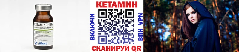 закладка  Дорогобуж  КЕТАМИН ketamine 