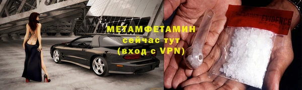бутират Переславль-Залесский