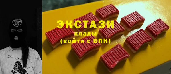 MESCALINE Арсеньев