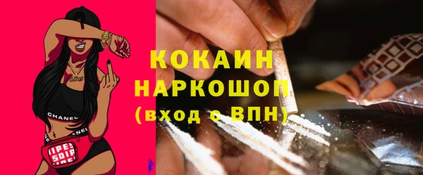 MESCALINE Арсеньев