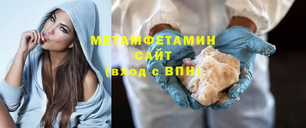 COCAINE Армянск