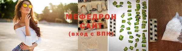 MESCALINE Арсеньев