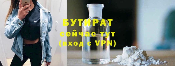 наркотики Аркадак