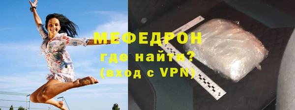 MESCALINE Арсеньев