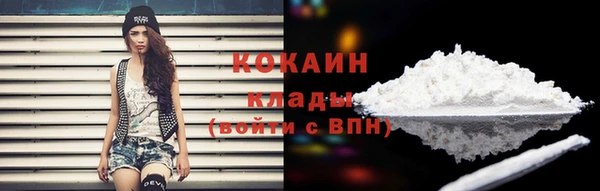 COCAINE Армянск