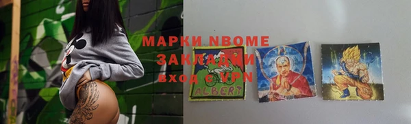 MESCALINE Арсеньев