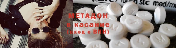 MESCALINE Арсеньев