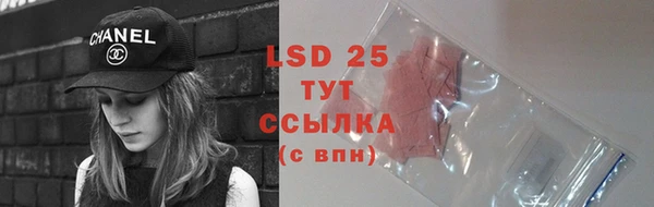 COCAINE Армянск