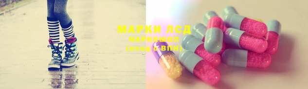 MESCALINE Арсеньев