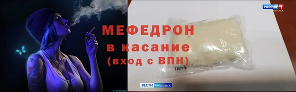 MESCALINE Арсеньев