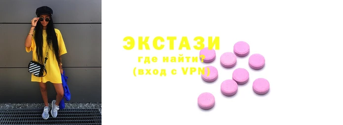 COCAINE Армянск