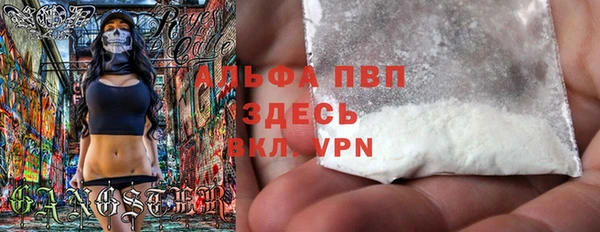 COCAINE Армянск