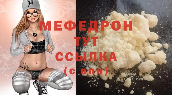 MESCALINE Арсеньев