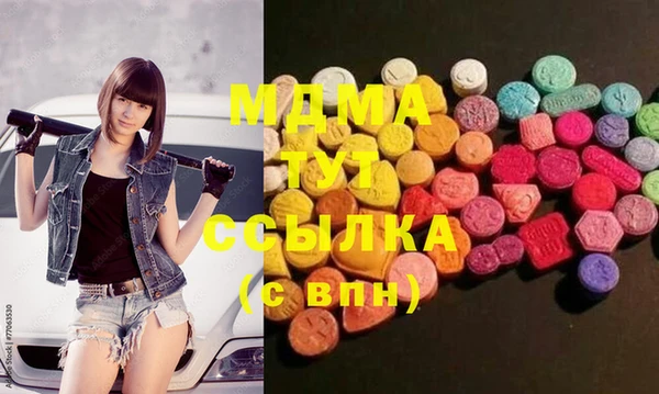COCAINE Армянск