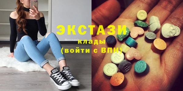 гашишное масло Пестово