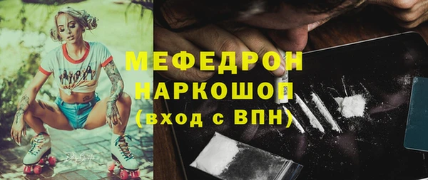 наркотики Аркадак