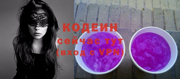 MESCALINE Арсеньев