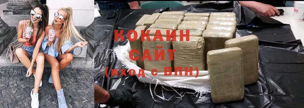 COCAINE Армянск