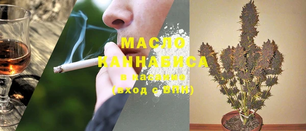 COCAINE Армянск
