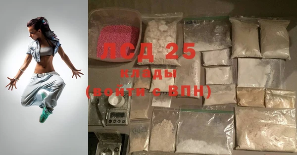 COCAINE Армянск