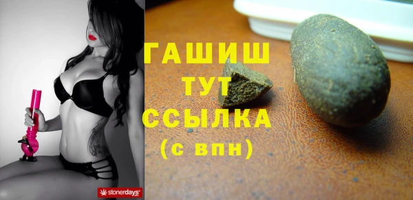 наркотики Аркадак