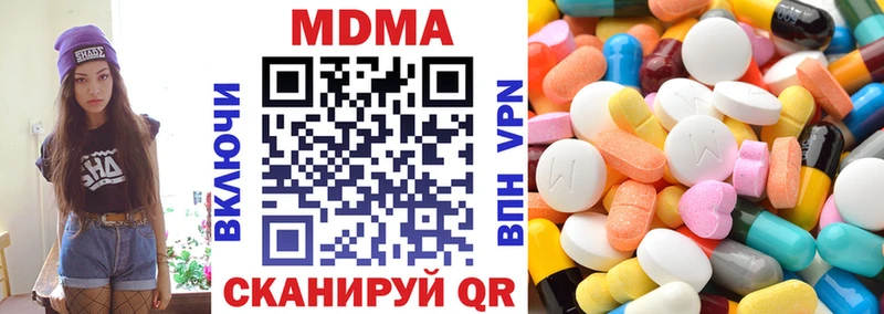 блэк спрут сайт  Дорогобуж  MDMA VHQ  дарнет шоп 