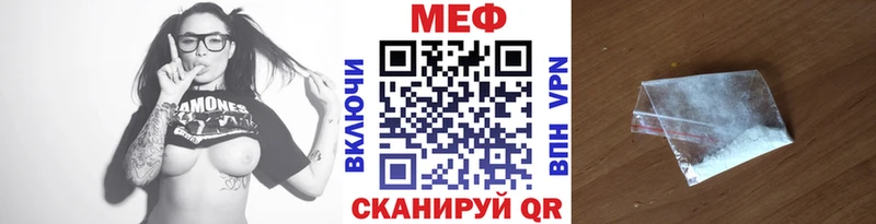 МЯУ-МЯУ кристаллы  магазин продажи   даркнет телеграм  Дорогобуж  МЕГА tor 