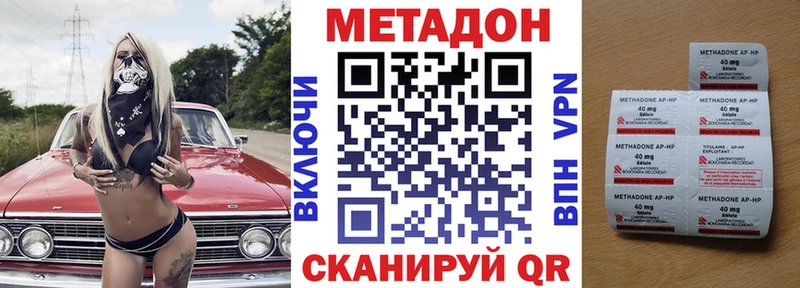 МЕТАДОН VHQ  закладки  маркетплейс телеграм  Дорогобуж 