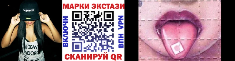 мега сайт  Дорогобуж  Марки 25I-NBOMe 1500мкг 
