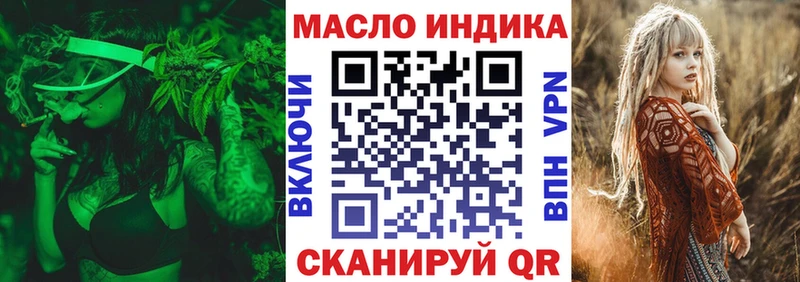 ТГК вейп цена наркотик Дорогобуж
